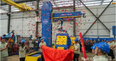 徐沃裝備11 軸聯(lián)動(dòng)機(jī)器人焊接工作站引入暨設(shè)備啟用儀式圓滿(mǎn)舉行