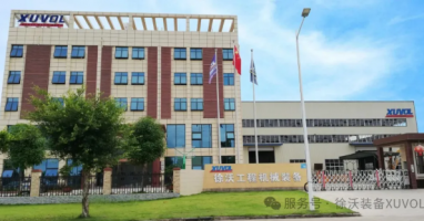 蟬聯(lián)殊榮，砥礪創(chuàng)新！徐沃裝備成功通過(guò)2025年度創(chuàng)新型中小企業(yè)復(fù)核